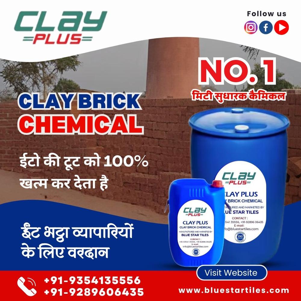 Clay Brick Chemical 