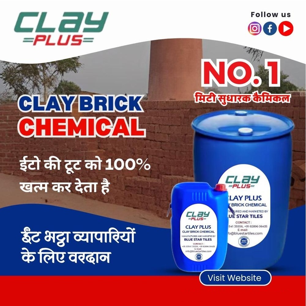 Clay Brick Chemical