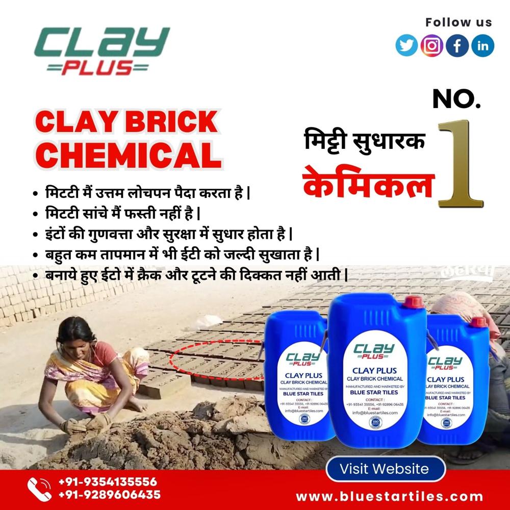 Clay Brick Chemical 