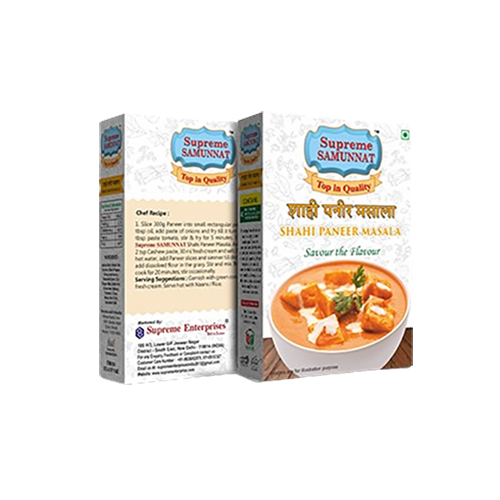 Shahi Paneer Masala - Color: Brown