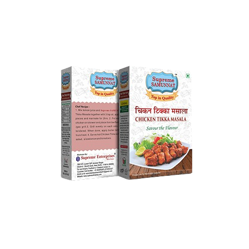 Chicken Tikka Masala - Color: Brown