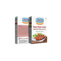 Chicken Tikka Masala - Color: Brown