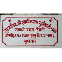 Granite Name Plate - Application: Society