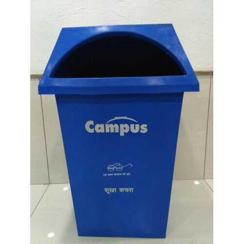 200 लीटर प्लास्टिक डस्टबिन