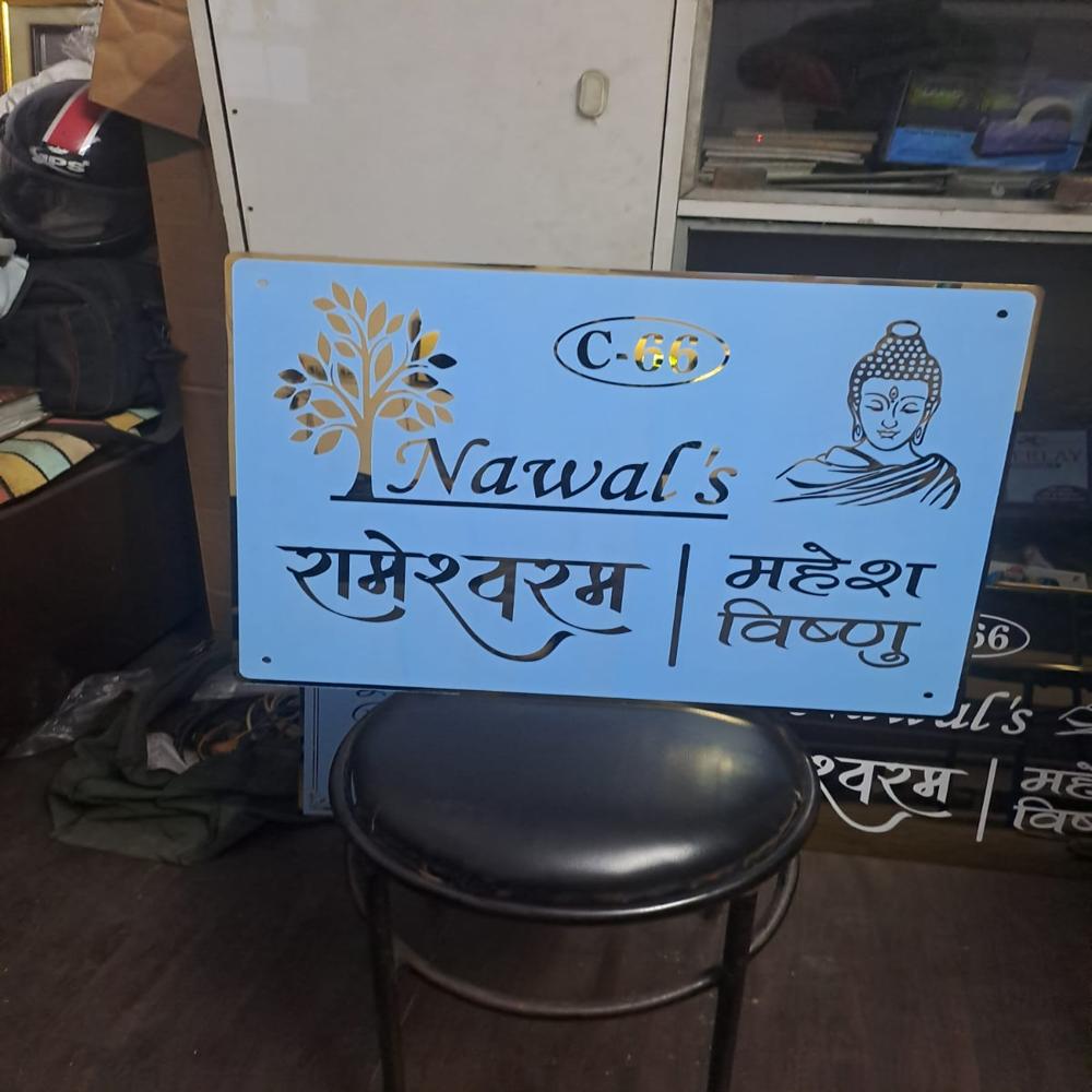 Golden Ss Name Plate - Application: Commercial And Home