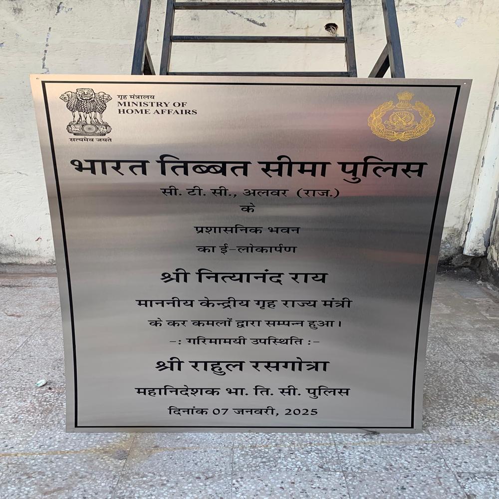 Big Metal Name Plates - Color: Silver