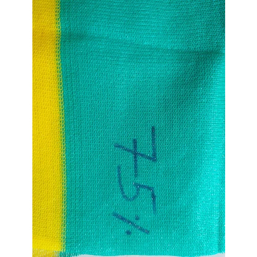 Green Shade Net With 75% Yellow Border