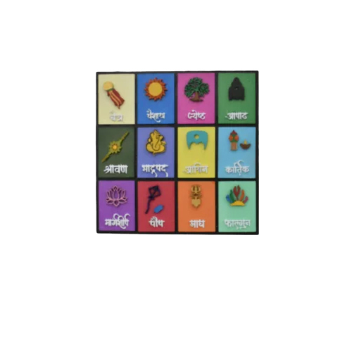 Marathi Month Calendar Mdf Wall Art - Design Type: Standard