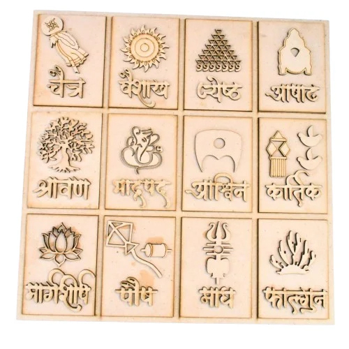 Marathi Mahina Mdf Calender