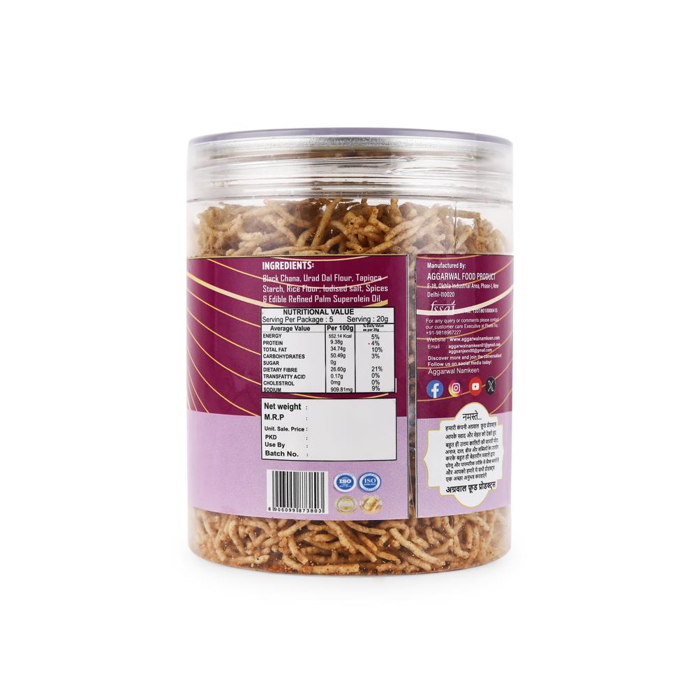 Black Chana Biryani Bhujiya 