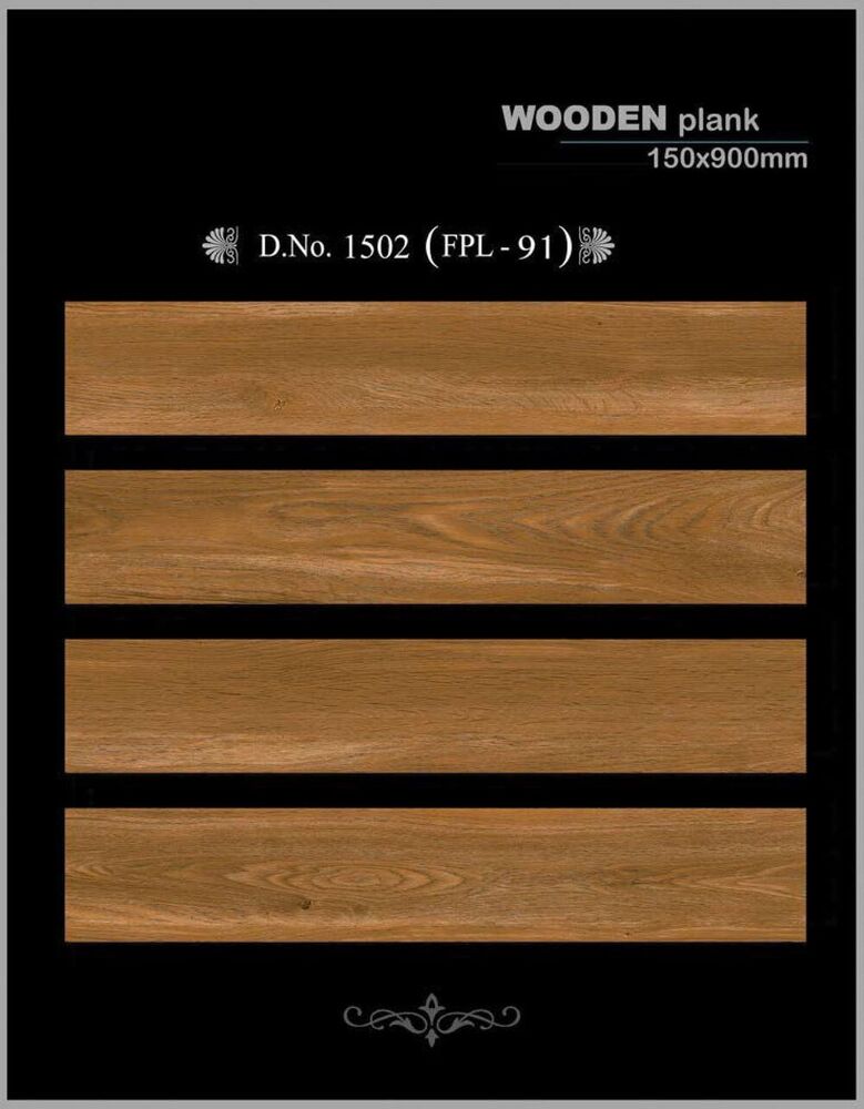 150x900mm Decorative Wooden Plank