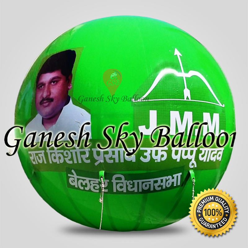 Big Size Print Photo Advertising Sky Balloon