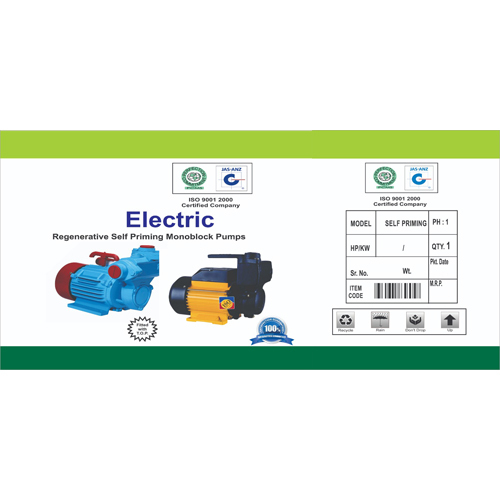 Motor Printed Corrugated Box