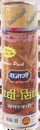 रिद्धि-सिद्धि