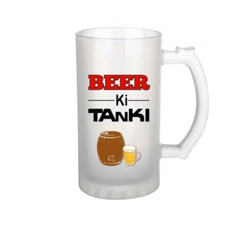 Customised B eer Mug