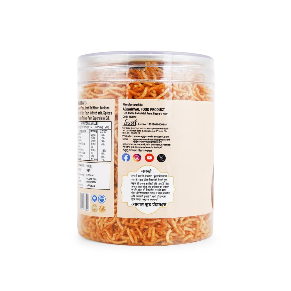 Jowar Masala Bhujiya