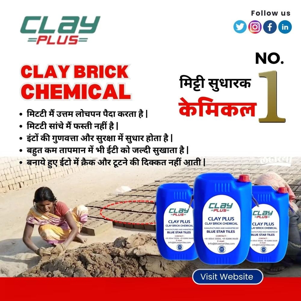 Clay Brick Chemical