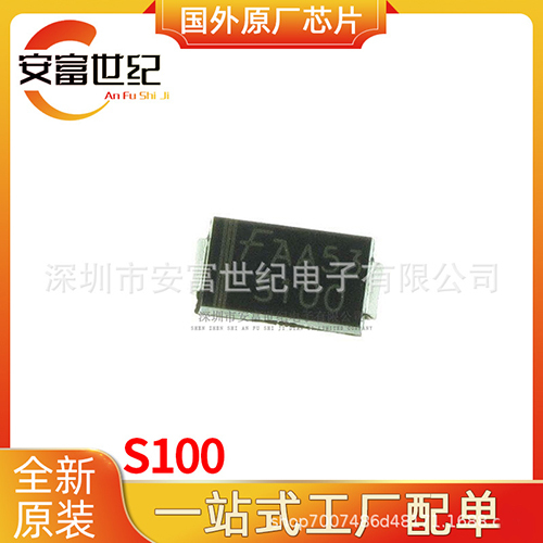 S100 Sma Schottky Diode - Features: Premium Quality
