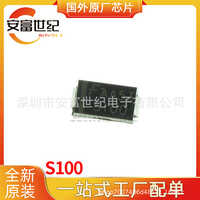 S100 Sma Schottky Diode - Features: Premium Quality
