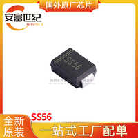 Ss56 Do-214ac Schottky Diode - Features: Premium Quality