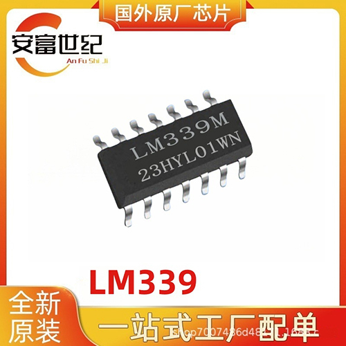 Lm339Dr Sop-14 Smd Operational Amplifier Comparator Chip Integrated Circuit - Application: Speaker