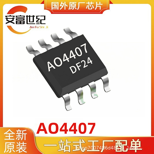 Ao4407A Sop-8 10A12A30V Field Effect Tube P Channel Mosfet - Application: Industrial