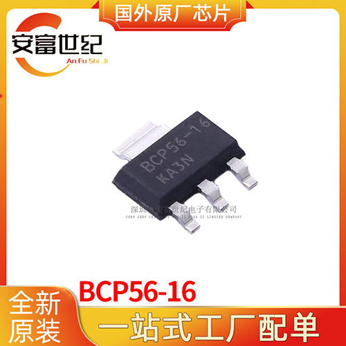 Bcp56-16 Sot-223-3 Transistor - Application: Industrial
