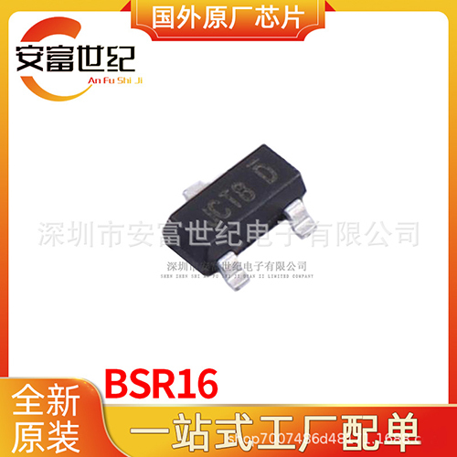 Bsr16 Sot-23-3 Transistor - Application: Industrial