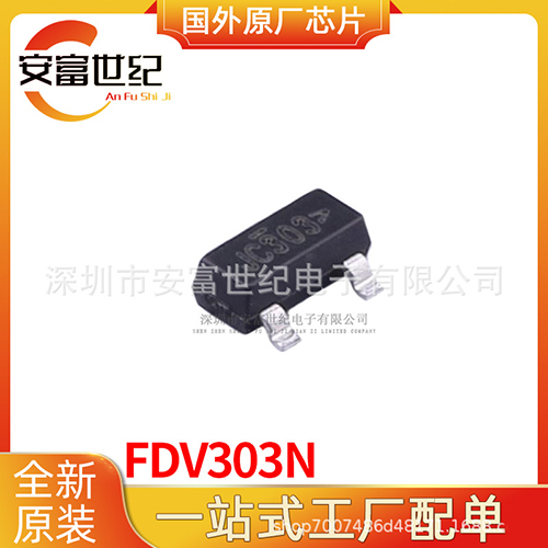 Fdv303N Sot-23 Field Effect Tube Mosfet - Application: Industrial