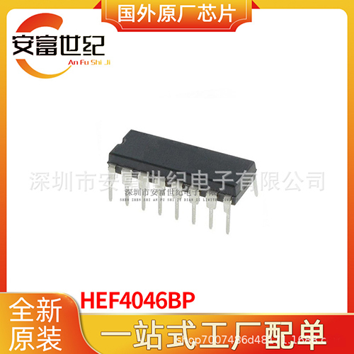 HEF4046BP logic IC