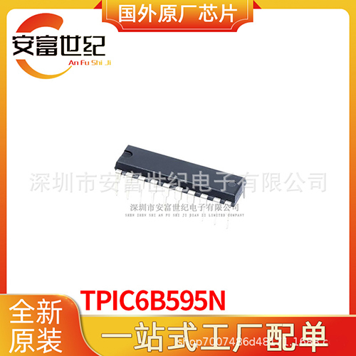 Tpic6B595N Pdip-20 Shift Register - Application: Industrial