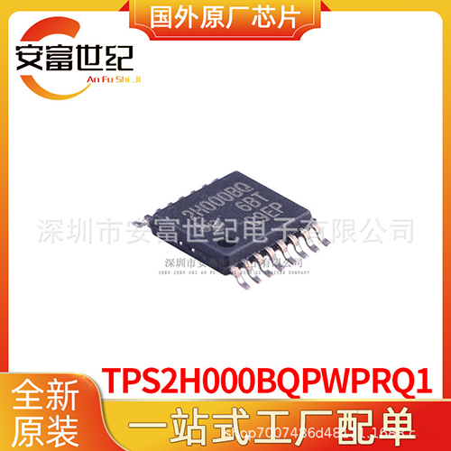 Tps2H000Bqpwprq1 Htssop-16 Power Electronic Switch - Application: Industrial