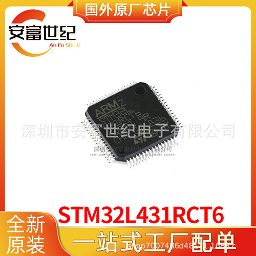 Stm32L431Rct6 Lqfp-64 Mcu - Application: Industrial