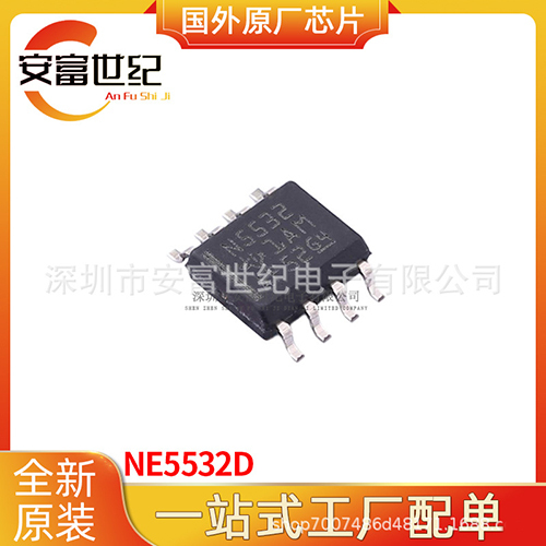 Ne5532D Sop Integrated Circuit Ic - Application: Industrial