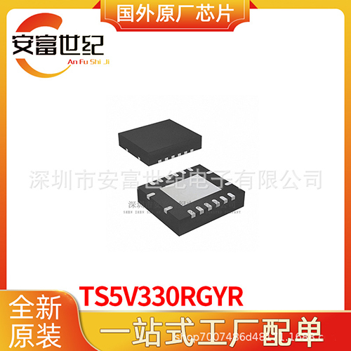 Ts5V330Rgyr Vqfn-16 Analog Switch - Application: Industrial