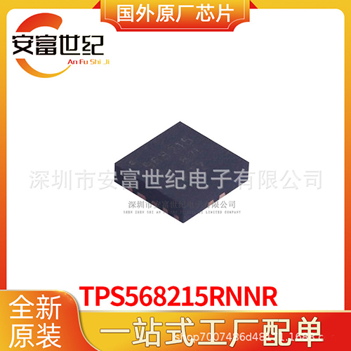 Tps568215Rnnr Vqfn-18-Hr Dc-Dc Power Supply Chip - Application: Industrial