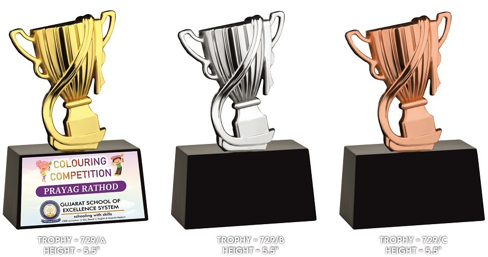 Metal Cup Trophies - Finishing: Polished