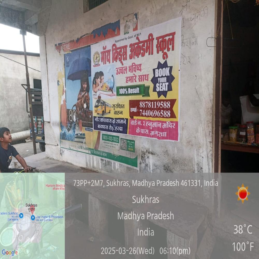 Digital Wall Painting