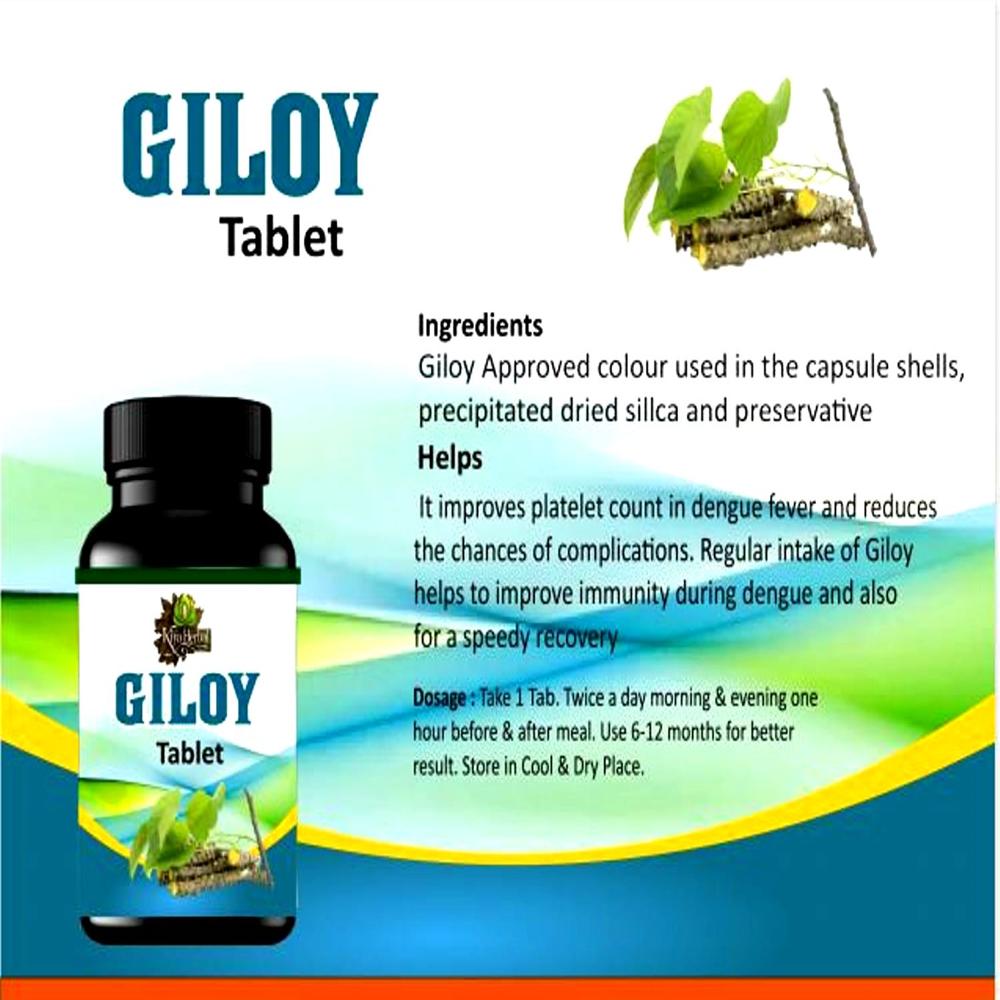 Wholesale Ayurvedic Giloy Tablets 120 Tablet - Age Group: For Adults