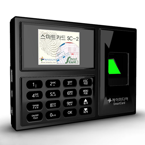Scanner Based Biometric System