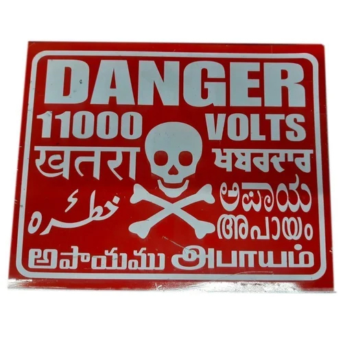 2Mm Danger Sign Board - Color: Red