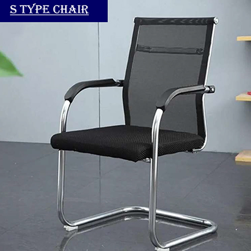 Black S Type Chair - Design: Standard