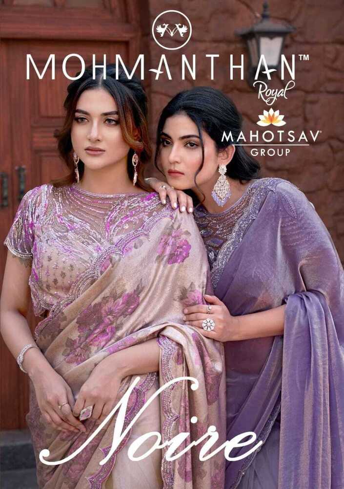 Designer party waer Sarees