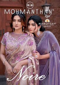 Designer party waer Sarees