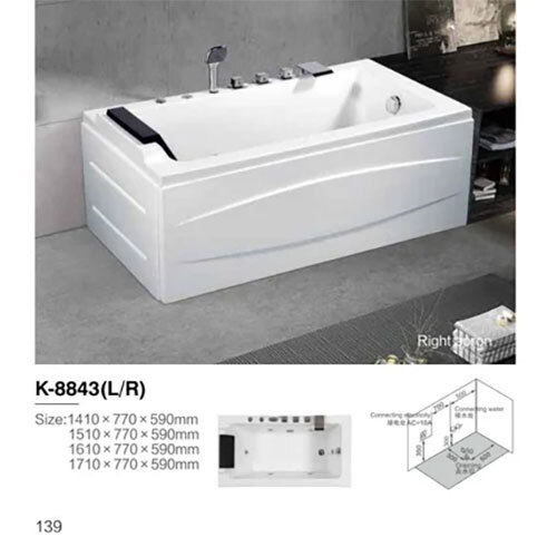 VIVISA 5 FEET WHIRLPOOL BATHTUB