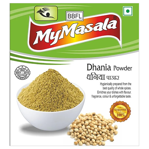 Coriander Powder - Color: Brown