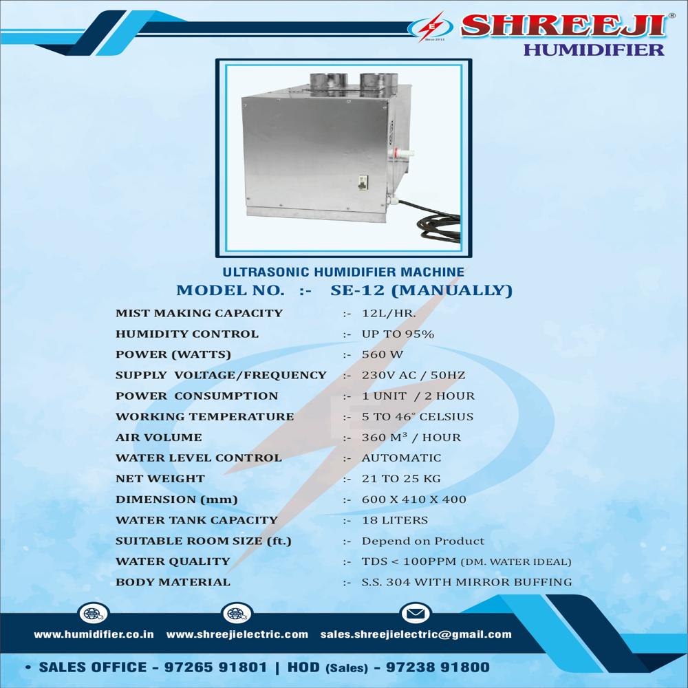 Mushroom Ultrasonic Humidifier Machine - Capacity: 6 Ltr/hr