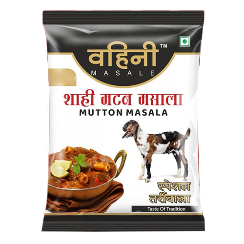 Mutton Masala - Grade: Food Grade