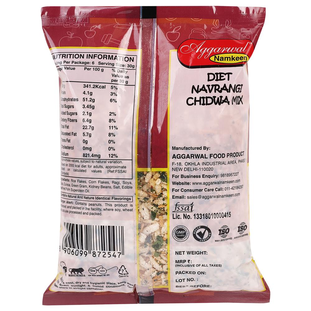 Diet Khatta Meetha Chidwa Mixture