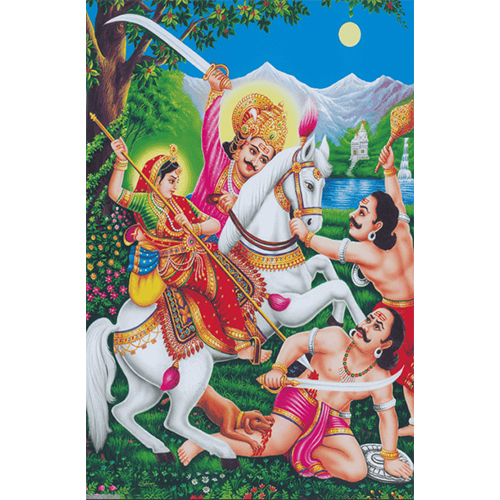 God Poster Tiles
